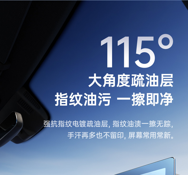 Защитная пленка для авто 倍思适用于适用于理想l6/l7/l8/l9/mega屏幕膜车型25款导航膜车载 Baseus