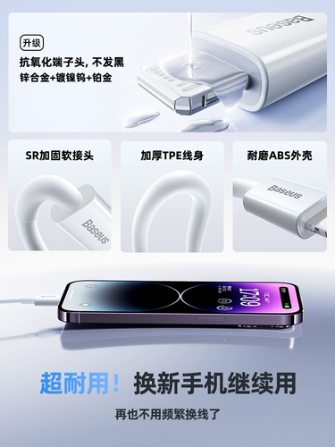 Apple, совместимый iPhone 17, зарядное устройство с зарядкой, мобильный телефон, iPhone15 Pro, iphone, 16promax, быстрая зарядка 20W, 2м, pro11