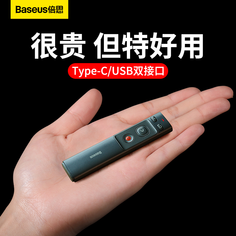 Double Thppt Page-turning Pen Teacher With Versatile Remote Control Pen Multimedia Laser Pen Electronic Pen Lecture Pen Speech Projector Slide Courseware Page Turner Wireless Infrared Pen Teaching-Taobao