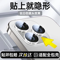 [Прозрачный титановый белый] AR прозрачный ★ 100% Corning Sail Maity ★ Воздействие и царапина