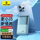 SISI 20000 MAH Ultra -Hlarge Mapach Зарядка сокровища 22,5 Вт быстрая зарядка 20WPD Flash -заряд