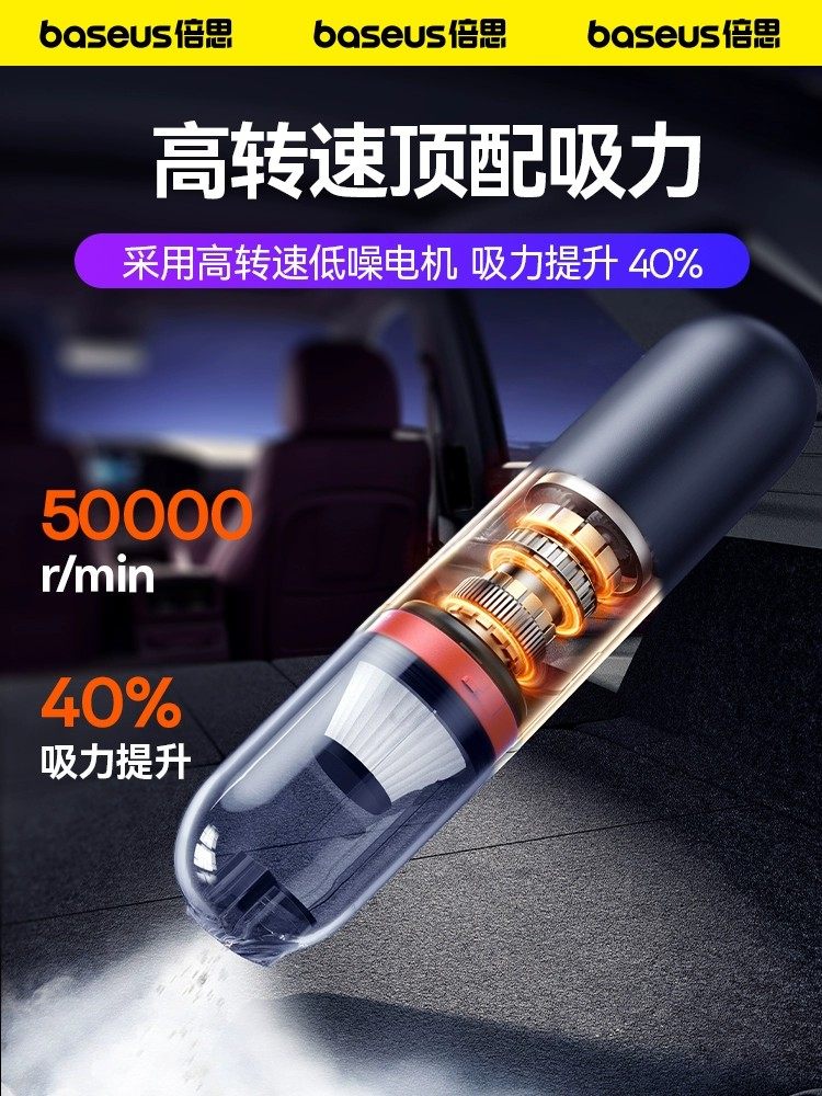 Baseus Car Vacuum Cleaner, Home and Car Use, High Suction, Handheld Car Air Blower, Small In-Car Strong Suction Vacuum Cleaner