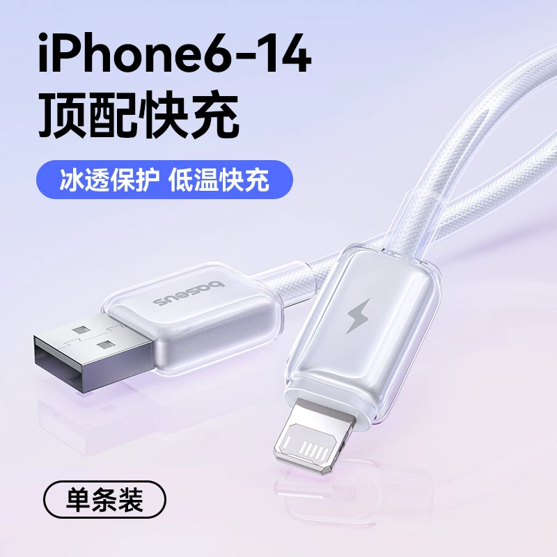 Подходит для всей линейки iPhone PD сертифицированная быстрая зарядка
