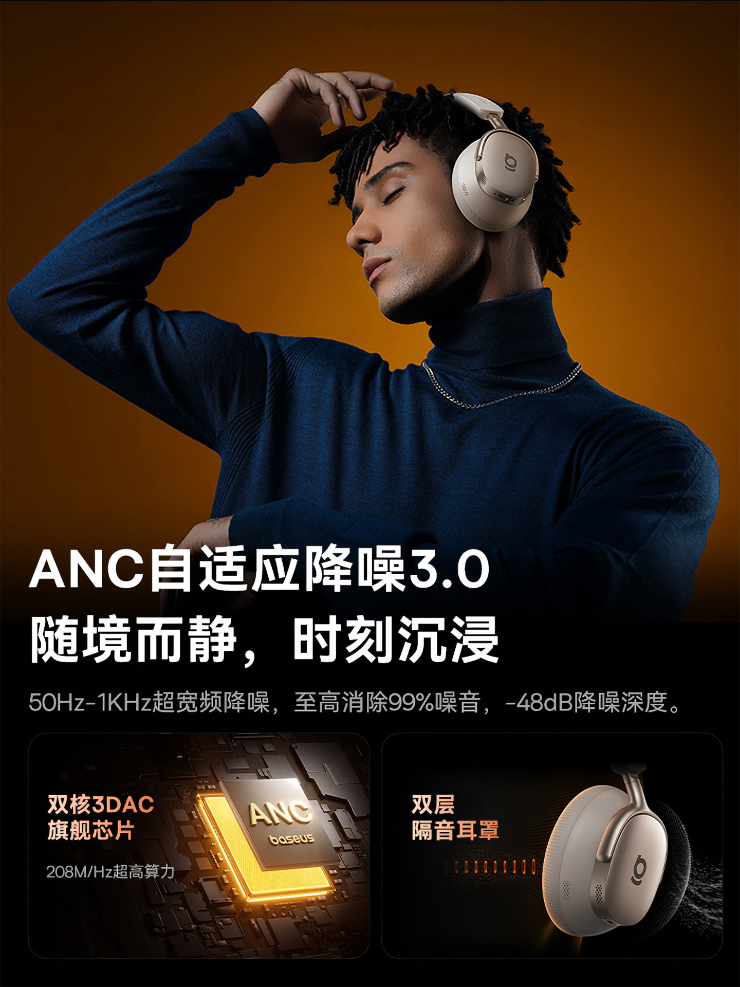 [Breaking News] Baseus Inspire Xh1 Over-Ear Noise-Canceling Bluetooth Headphones for Gaming and Esports, 2026 New Model