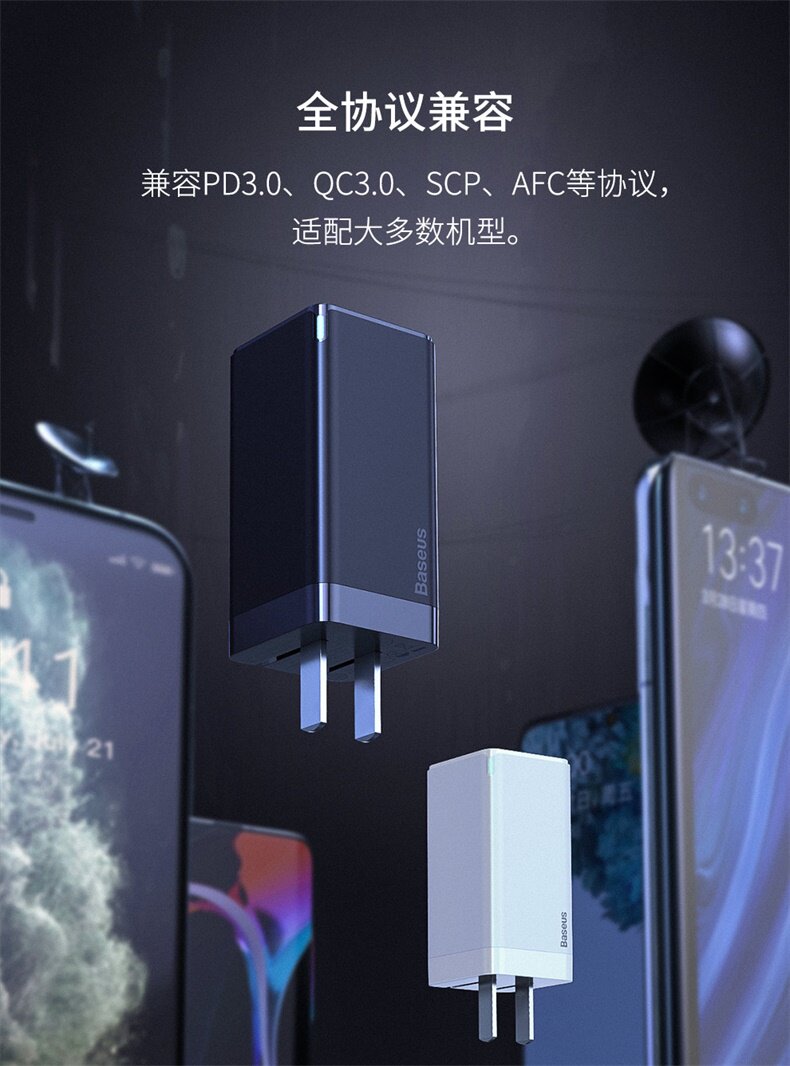 倍思 45W氮化镓充电器 USB+C口 支持苹果PD快充 图10