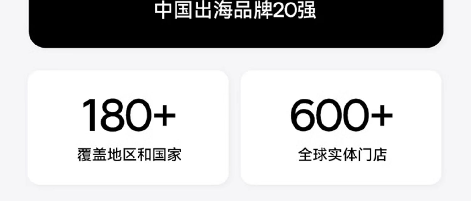 商品详情图