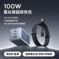 Комплект, 100W, 1.5м