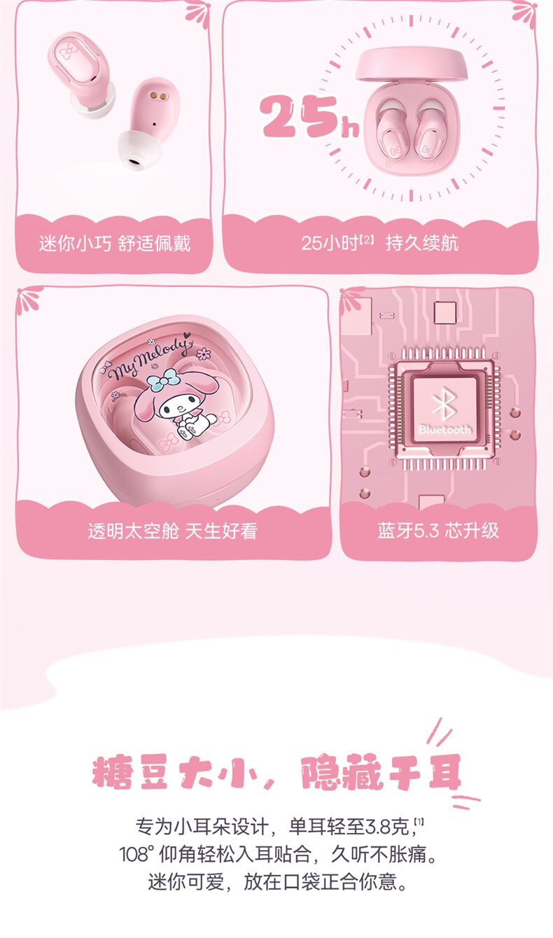 Sanrio, комфортные маленькие портативные наушники, bluetooth, Cinnamoroll 