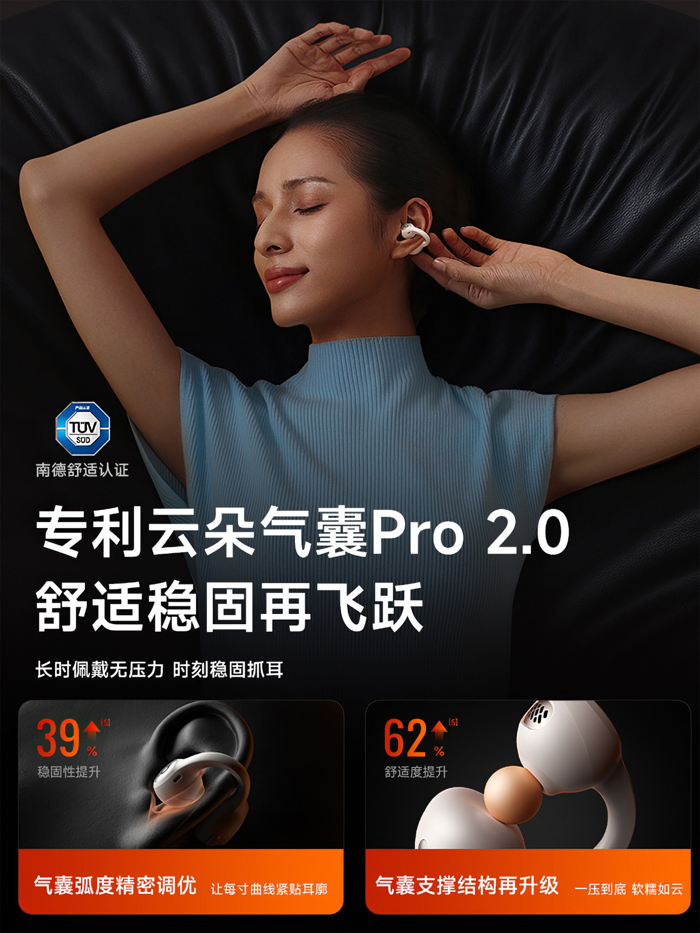 [Breaking News] Baseus Inspire Xc1 Ear Clip-On Headphones 2026 New Open-Type Ai Bluetooth Headphones