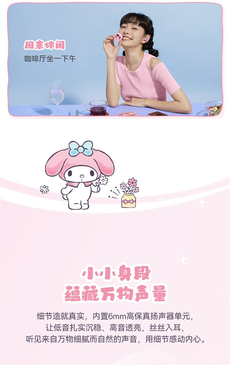 Sanrio, комфортные маленькие портативные наушники, bluetooth, Cinnamoroll 