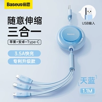 Sky Blue [Apple � 兔 6-16+Android+Typec] модель обновления ◆ Ноль заикания