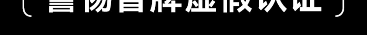 商品详情图
