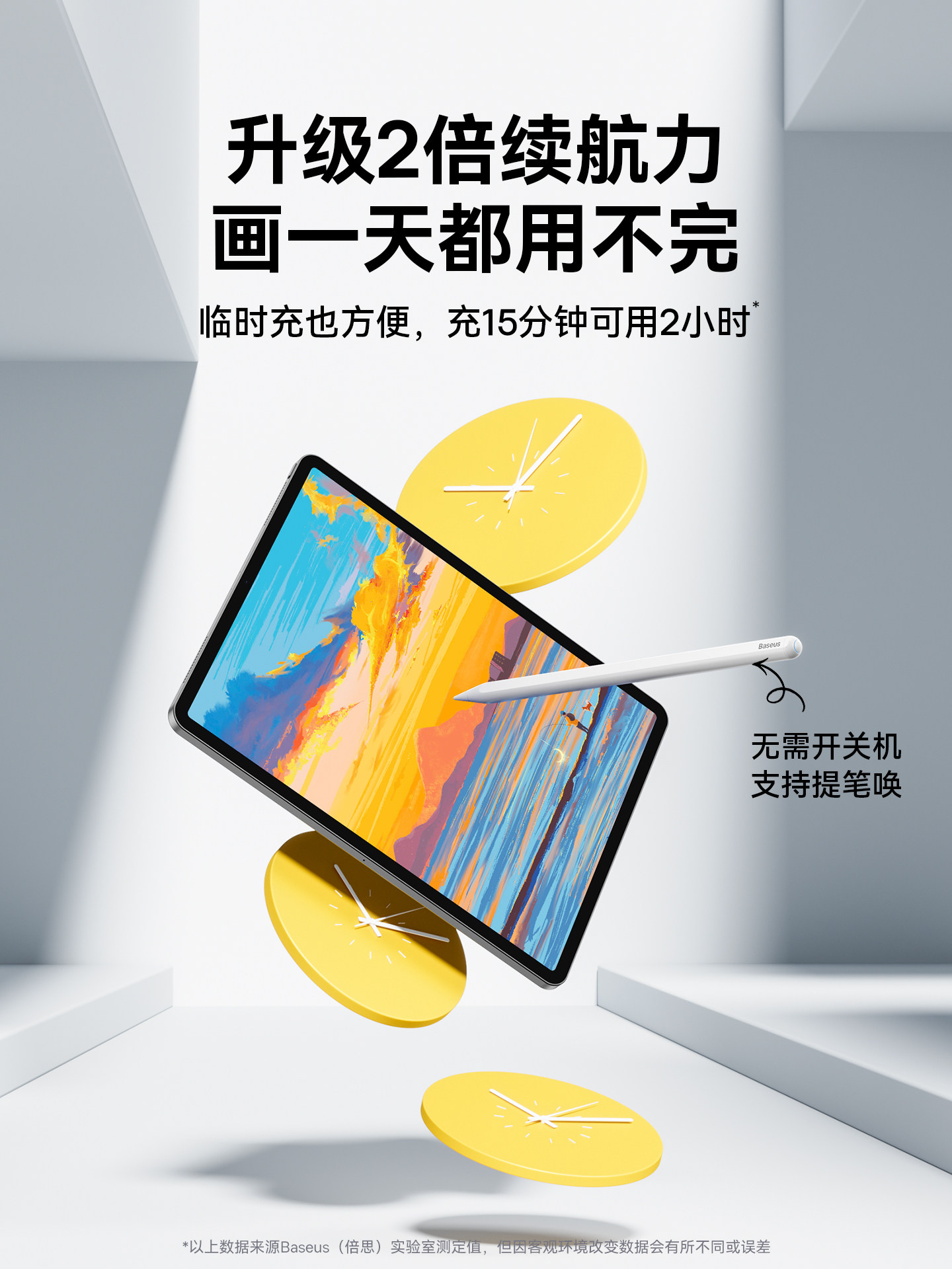 Baseus Apple Pencil Capacitive Pen Is Suitable for Apple iPad Stylus Pen Applepencil First Generation Tablet Air Touch Screen Pen Ipencil Second Generation iPad Pencil Universal Stylus