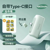 Фотосинтетический зеленый [Интерфейс Type-C] [быстрая зарядка 20 Вт] Подходит для всех серий Apple 15/16 + быстрая зарядка Android