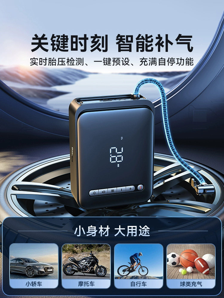 [3C Certification] Baseus Car Emergency Jump Starter and Air Pump All-In-One Portable Battery Power Bank
