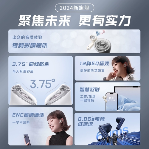 Besi E5 Bluetooth-гарнитура беспроводная полуавременная качественная качественная снижение шума и длительное время автономной работы 2024 Новая модель