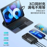 SISI 20000 MAH Ultra -Hlarge Mapach Зарядка сокровища 22,5 Вт быстрая зарядка 20WPD Flash -заряд