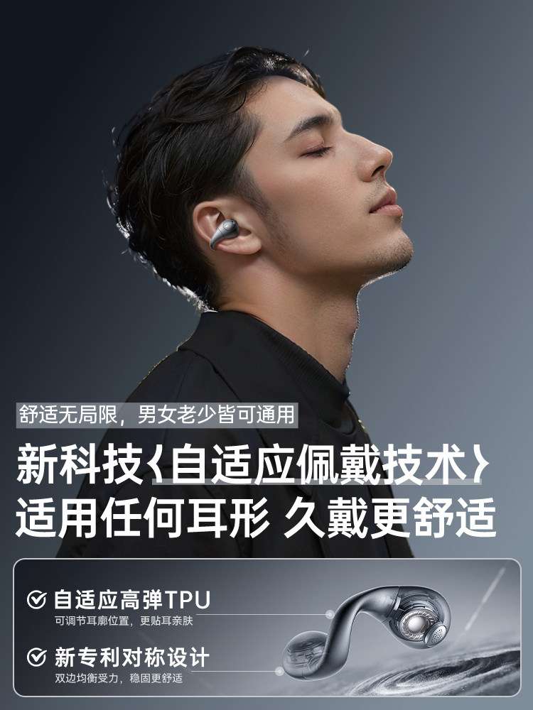 Baseus 1I Ear Clip Bluetooth Headset 2026 New Air Bone Conduction Wireless Open-Type Sports Running Non-In-Ear