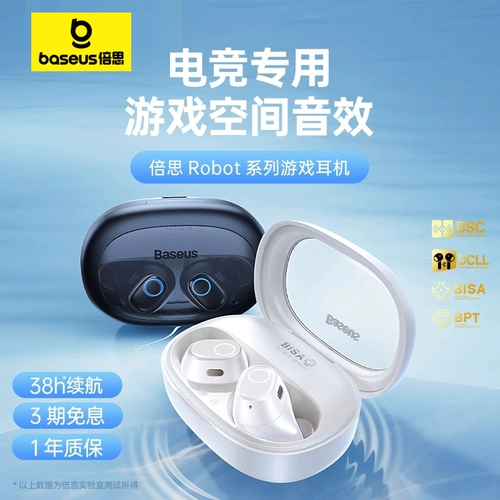 SISI WM03 Bluetooth Hearset 2024 Новая беспроводная игра по снижению шума подходит для Huawei Xiaomi Apple