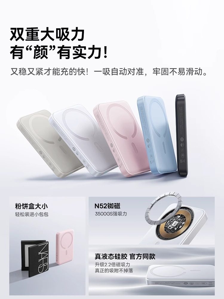 [Power Bank with 3C Certification, Airline Approved] Baseus Card Magnetic 2026 New Model Wireless Compatible with Apple 16 Ultra-Thin Compact Portable Mobile Phone Fast Charging National Standard Power Bank