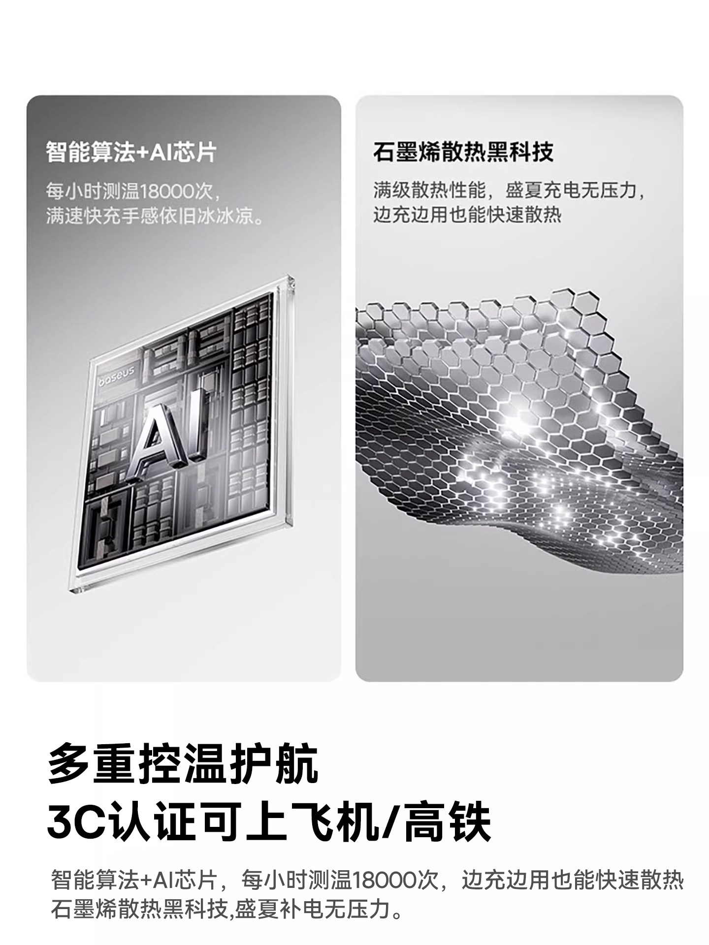 [3C Certified, Suitable for Airplanes] Baseus 2026 New Model Large Capacity 20000Mah Power Bank with Built-In Cable, Suitable for Xiaomi and Apple 17, High-Power Fast Charging Mobile Power Supply for Laptops