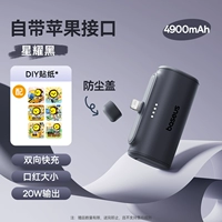 Xingyao Black [Интерфейс Apple] [Быстрая зарядка 20 Вт] Подходит для быстрой зарядки Apple 6–14