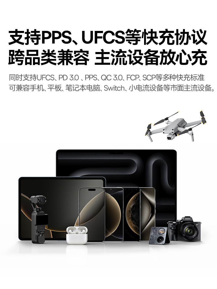 Baseus Smart Charger Is Suitable for iPhone 17 Promax Apple 100W Charger Gallium Nitride Retractable Cable Comes with Cable Fast Charging Charging Head Mobile Phone 17