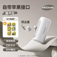 Haoyuebai [Интерфейс Apple] [Быстрая зарядка 20 Вт] Подходит для быстрой зарядки Apple 6–14