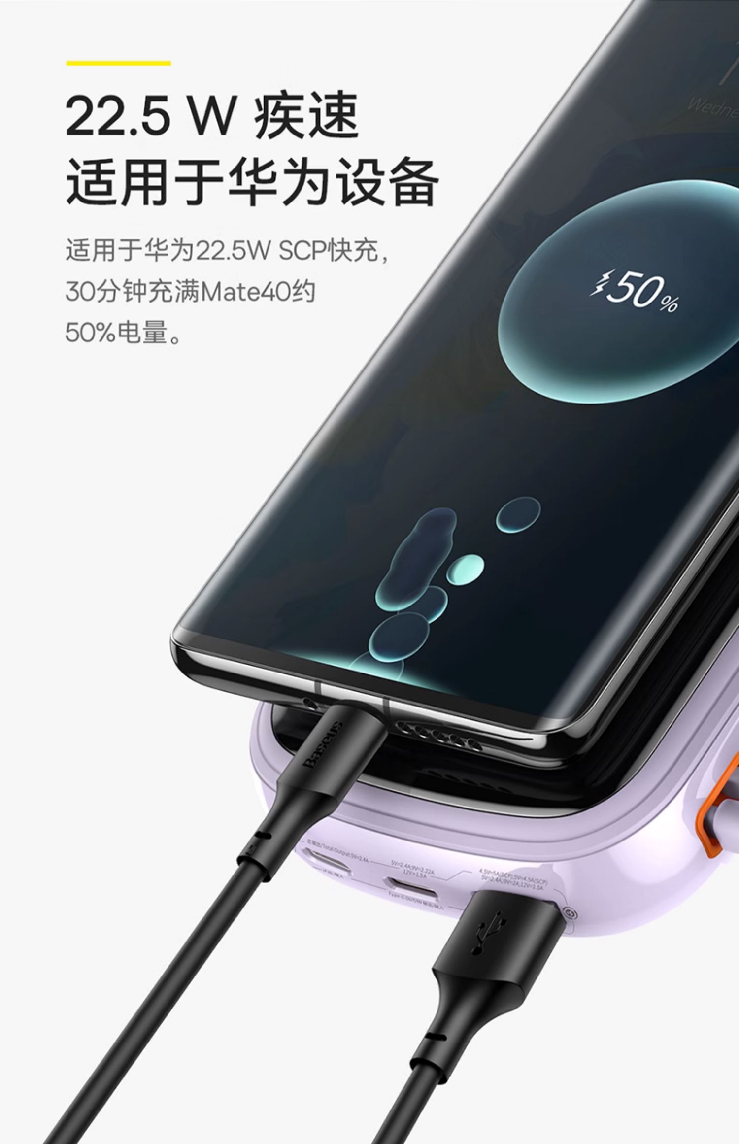 商品详情图