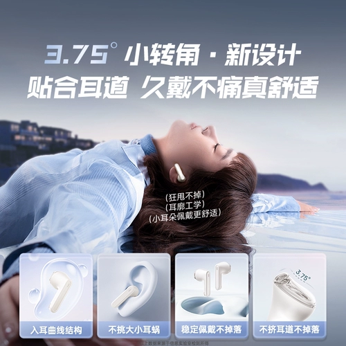 Besi E5 Bluetooth-гарнитура беспроводная полуавременная качественная качественная снижение шума и длительное время автономной работы 2024 Новая модель