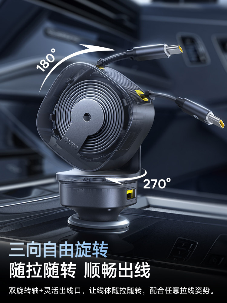 Baseus 2025 New Car Charger Super Fast Charging Comes with Retractable Cable Car Charging Cigarette Lighter Conversion Plug