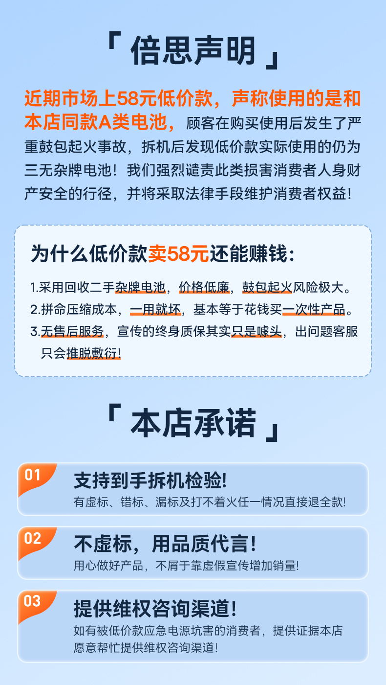 Портативный аккумулятор для автомобиля 【政府补贴】倍思车载应急启动电源搭电宝汽车电瓶货车打火一体机 Baseus Портативный аккумулятор для автомобиля 【政府补贴】倍思车载应急启动电源搭电宝汽车电瓶货车打火一体机 Baseus