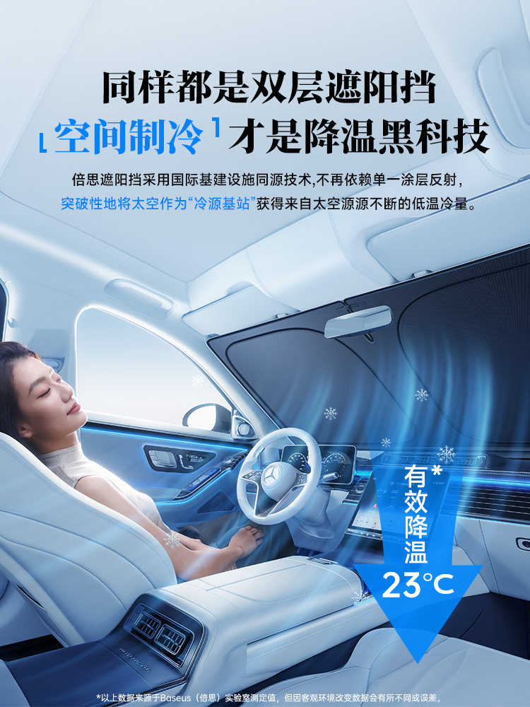[Double-Layer Roof] Baseus Car Sunshade Front Windshield Sunshade Curtain Sun Protection Heat Insulation Sunshade Cover Umbrella
