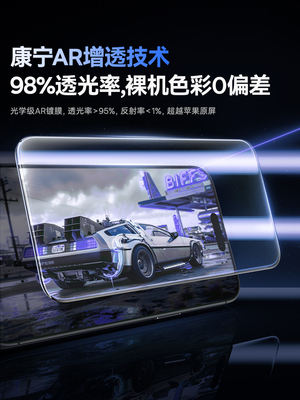 【3D热弯康宁膜】倍思新款iPhone16ProMax钢化膜适用苹果15pro康宁手机膜16全屏覆盖pm防摔保护无尘仓贴膜猩