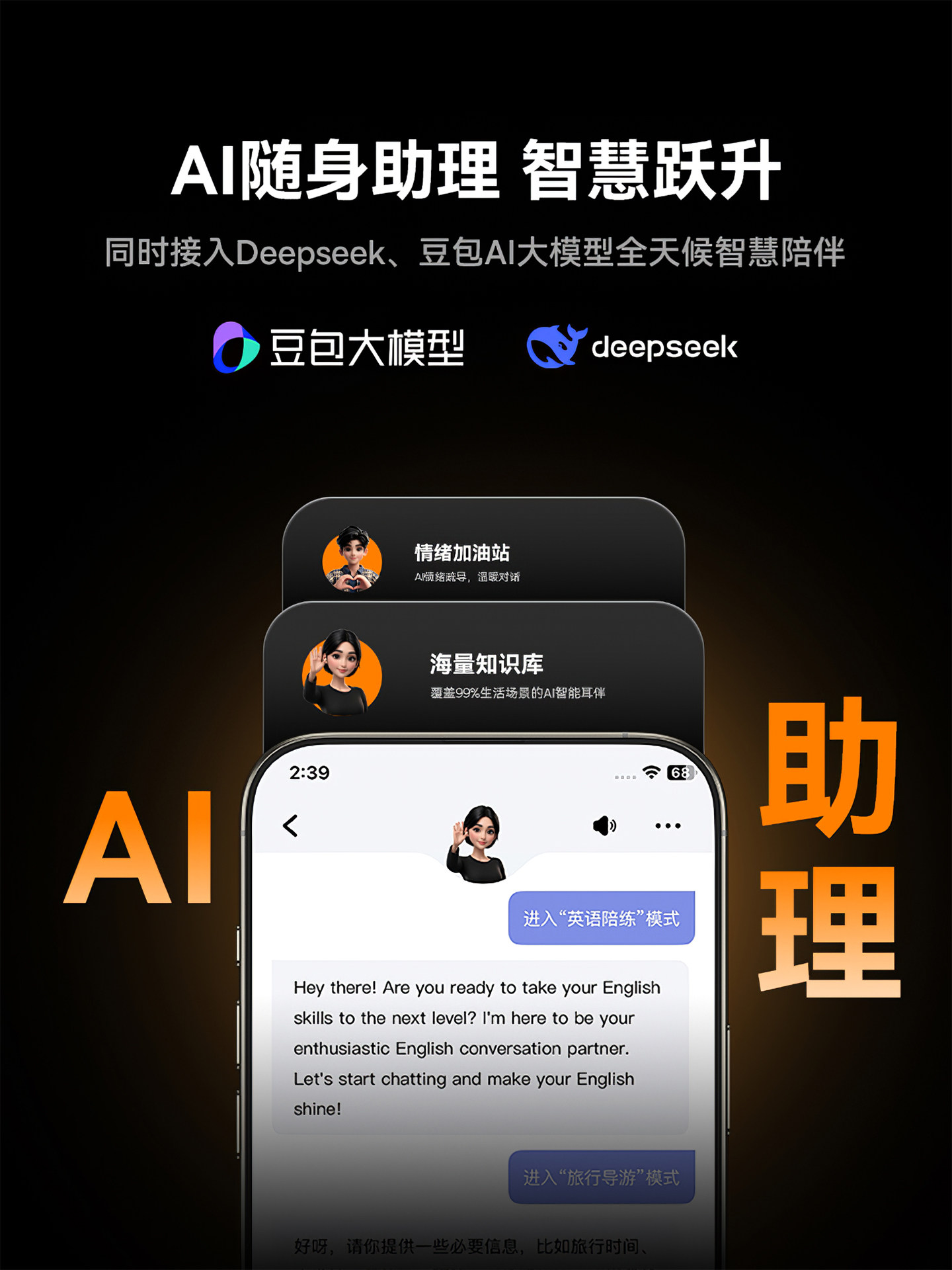 [Breaking News] Baseus Inspire Xh1 Over-Ear Noise-Canceling Bluetooth Headphones for Gaming and Esports, 2026 New Model