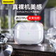 Baseus AirPodsPro2 보호 커버 airpods3 pro Apple 무선 블루투스 헤드셋에 적합한 투명 실리콘 보호 케이스 모든 항목을 포함하는 낙하 방지 방진 먼지 방지 2세대 쉘