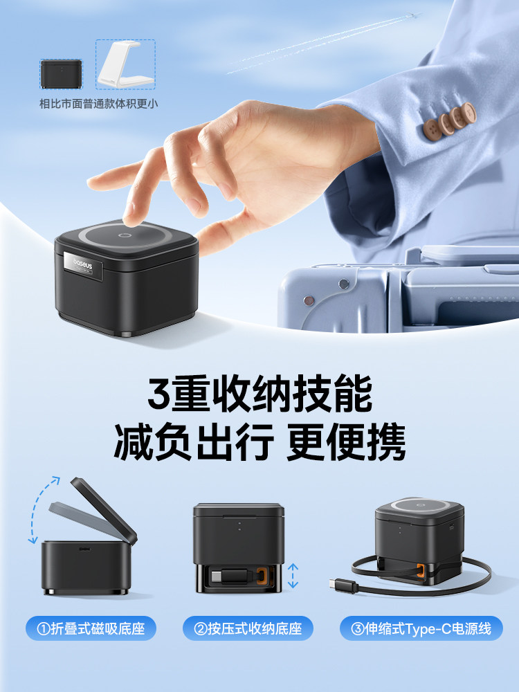 Baseus 25W Two-In-One Wireless Charger 15W Magnetic Stand Suitable for 15 Apple 14 Mobile Phones iWatch Watch Earphones Magsafe Wireless Charging Base AirPods Vertical Three-In-One