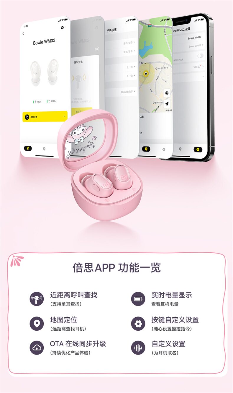 Sanrio, комфортные маленькие портативные наушники, bluetooth, Cinnamoroll 