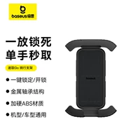 [2024 Top Version] езда 0 встряхивание ★ ОДИН-РАБОТА ★ может быть горизонтально экраном