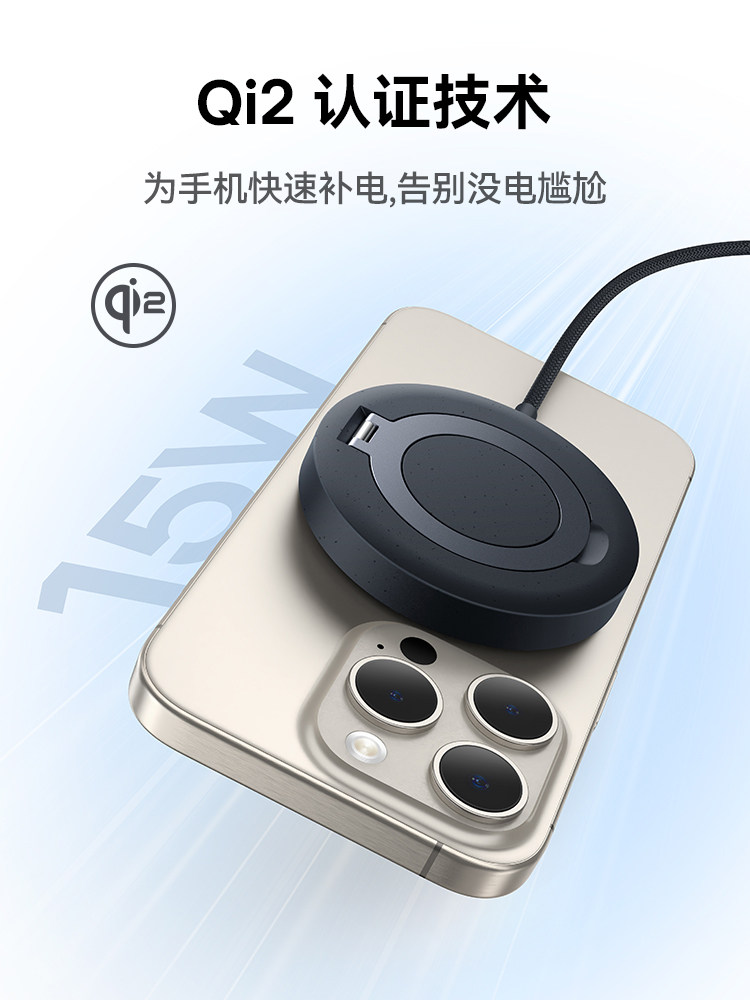 Baseus Qi2 Magnetic Wireless Charger 15W Suitable for Apple 15Promax Fast Charging Magsafe Mobile Phone Earphones Iphone14Mini Magnetic Stand Desktop Charging Base Charging Cable