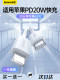 Beisi는 Apple 14 충전 케이블 iPhone iPhone 13Promax 데이터 케이블 PD 빠른 충전 12 휴대 전화 11 자동차 iPad 태블릿 X 파워 뱅크 8Plus 플래시 충전 유형에 적합합니다.