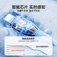 【Следующие параметры применимы к Apple �xiguo 6-14/iPad/Earphone, набор быстрого зарядки】