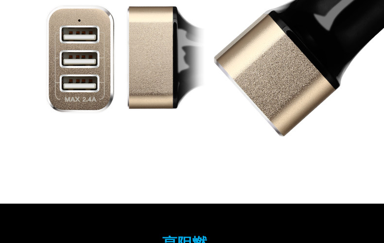 chargeur BASEUS 4A - Ref 1299469 Image 42