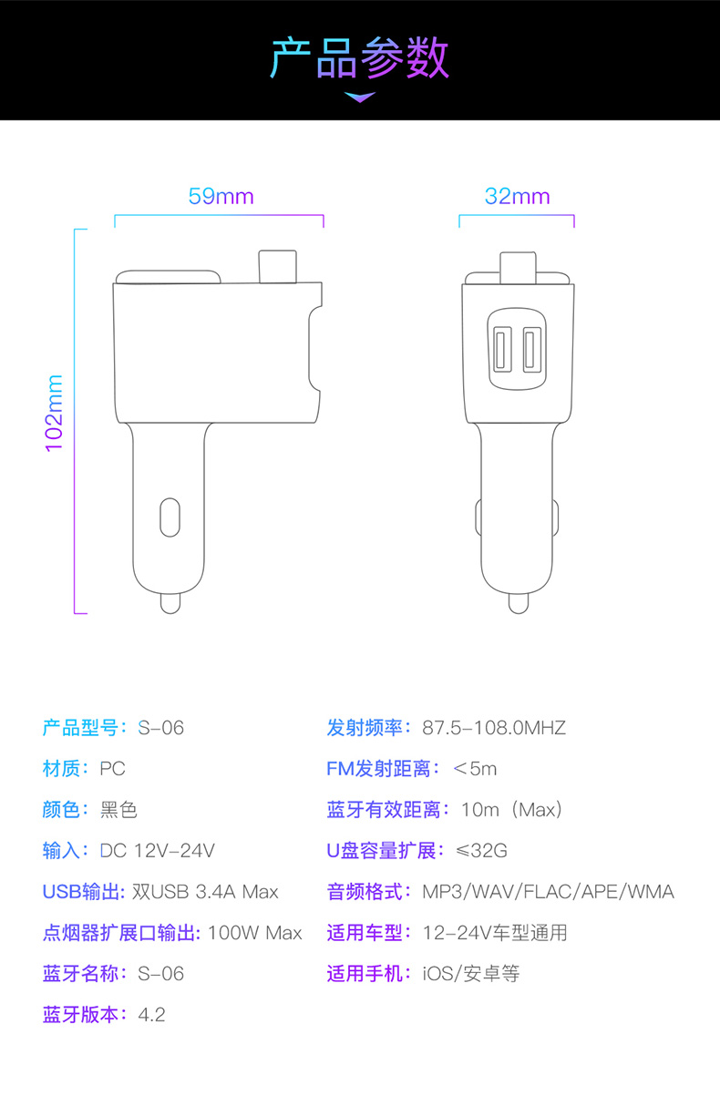 Xe mp3 tốt nhất sạc xe hơi Bluetooth nhận USB thuốc lá nhẹ hơn xe gọi điện thoại rảnh tay - Trình phát TV thông minh mua cục phát wifi