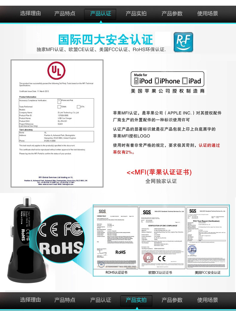 chargeur BASEUS 3A - Ref 1301748 Image 13