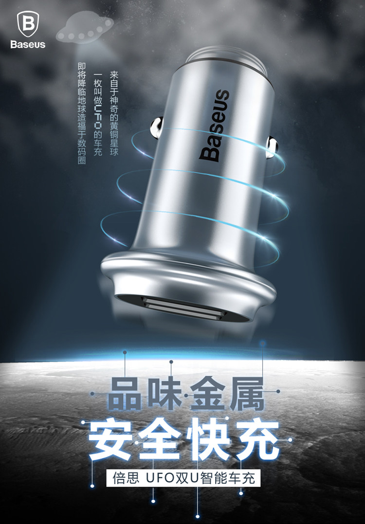 chargeur BASEUS 3.1A, 2A - Ref 1301477 Image 6