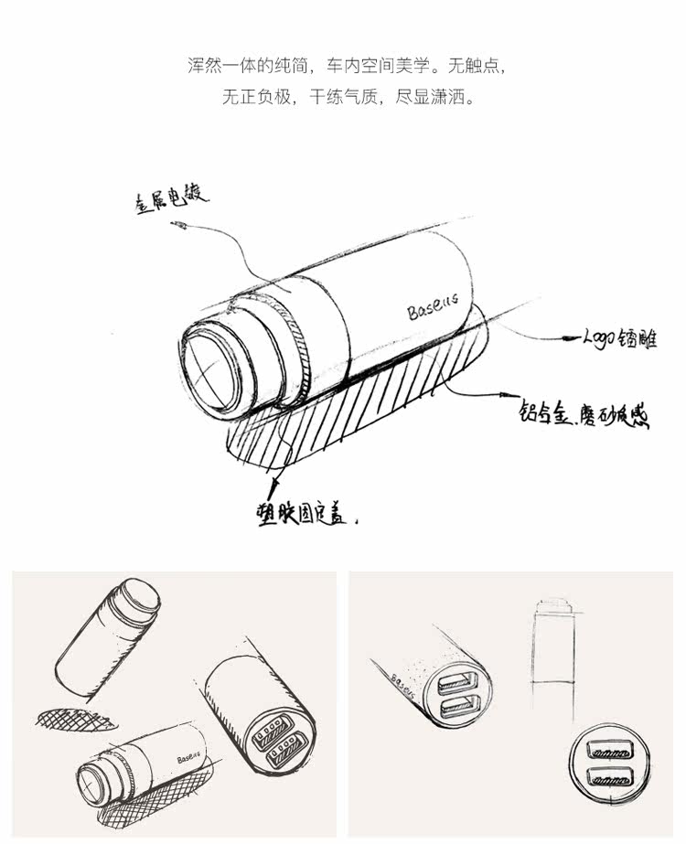chargeur BASEUS - Ref 1299472 Image 15