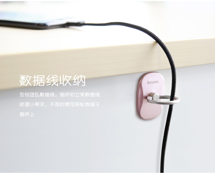 Support téléphone portable BASEUS - Ref 1364701 Image 14