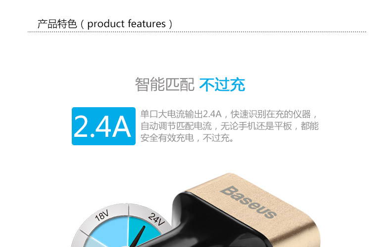 chargeur BASEUS 2.4A, 2A - Ref 1299446 Image 56