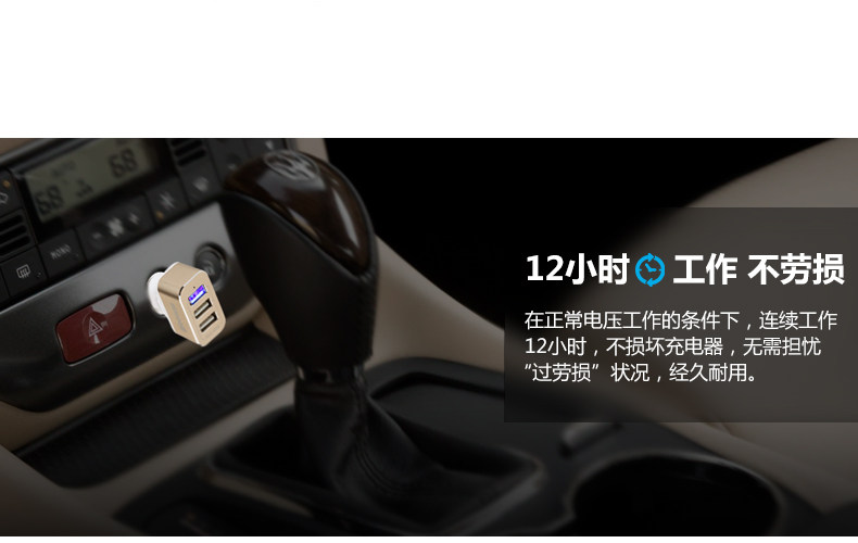 chargeur BASEUS 4A - Ref 1299469 Image 36